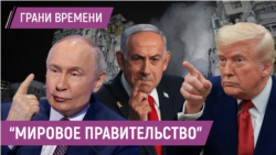 Кто толкает планету к глобальной войне?