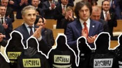 Бидзина Иванишвили и Ираклий Кобахидзе, коллаж