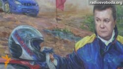 На выставке предметов роскоши с резиденции Януковича