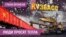 Лучший уголь - в Китай, пусть Кузбасс подождет. Протесты в Кемеровской области