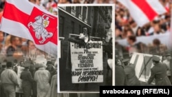 Тызер, першая вулічная акцыя на 25 сакавіка 1989 года