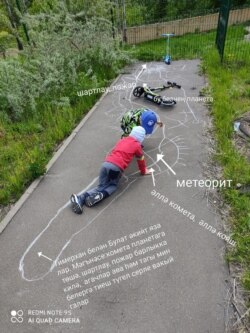 "Акыллым" балалар бакчасы