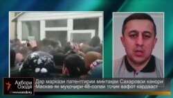 Муҳоҷири тоҷик дар навбати патент ба ҳалокат расидааст.