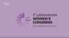 LIVE | Перший Український жіночий конгрес