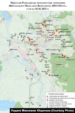 Схема виконана Максимом Ющенком