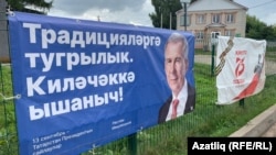 Урамдагы шигар