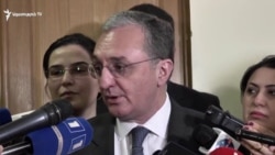 Զոհրաբ Մնացականյան․ Հիմա մեր նպատակը արտգործնախարարների մակարդակով երկխոսությունը շարունակելն է