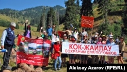 Участники флешмоба в защиту Кокжайляу призывают сохранить его природу и остановить строительство горнолыжного курорта. Алматы, 10 августа 2014 года.
