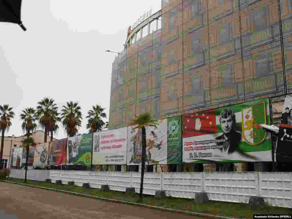 Абхазия, Сухуми