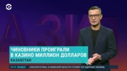Азия: амнистия в Казахстане, Мамай вышел на свободу