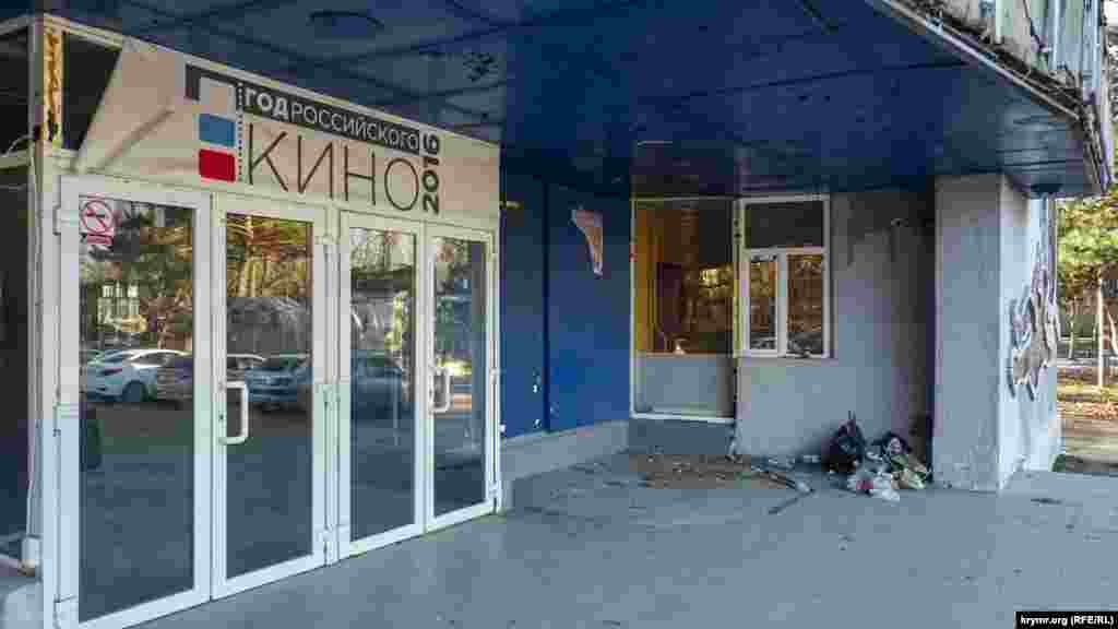 Біля головного входу