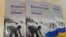 Книга Петра Вольвача «Українське відродження Криму»