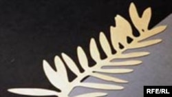 Золотая пальмовая ветвь, главный приз Каннского кинофестиваля