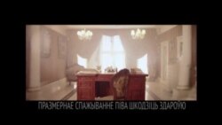 Запавет графа Чапскага