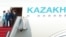 Президент Казахстана Нурсултан Назарбаев на трапе у государственного самолета. Иллюстративное фото.