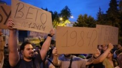 «Руки геть від НАБУ»: люди вийшли на протести в містах України 