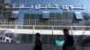 Kabul Bank Bosses Jailed For Fraud