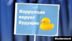 Коррупцияга каршы митингдердин бири. Башкыртстан. 12-июнь, 2017-жыл