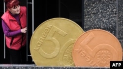 Помнік беларускім капейкам у Менску. Ілюстрацыйнае фота