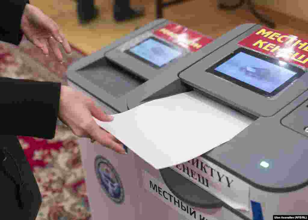 Электрондук үкөк.&nbsp;