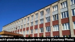 Школа нумар 1 у Плешчаніцах
