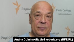 Геннадій Москаль