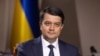 Міністр внутрішніх справ на своєму місці – Разумков про Авакова