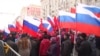 WATCH: Tens of thousands of people attended a pro-Kremlin march in central Moscow to mark National Unity Day on November 4. The holiday was created by President Vladimir Putin to celebrate a Russian victory over Polish forces in 1612. A few thousand people also took part in nationalist marches not affiliated with the Kremlin on the outskirts of the city. (RFE/RL's Russian Service)