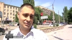 Євро-2020: що в Донецьку кажуть про збірну України?