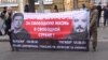 У Києві іноземні добровольці вимагали українське громадянство (відео)