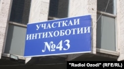 Тажикстандагы шайлоо участогу