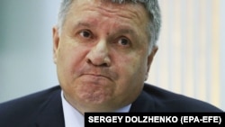 Арсен Аваков