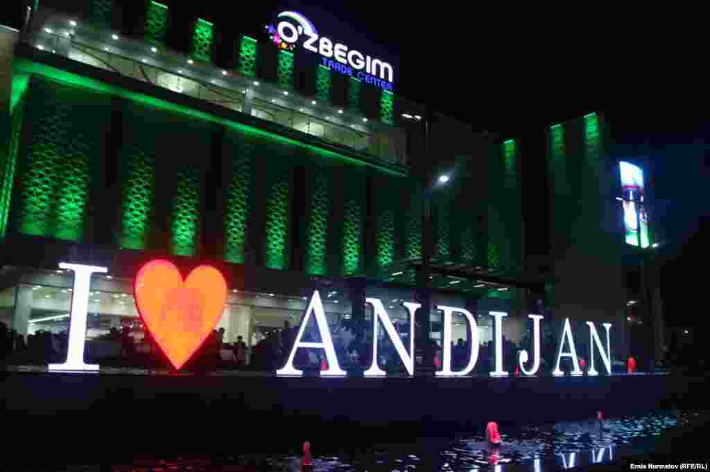 Түнкү Анжиян.&nbsp;