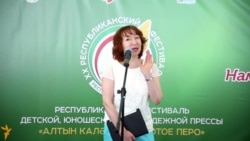 "Алтын-каләм" бәйгесенең ачылышы