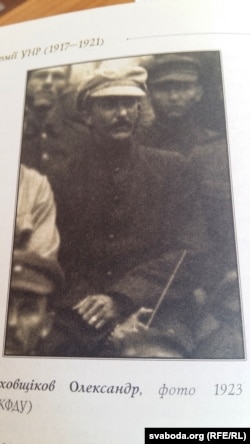 Аляксандр Парахаўшчыкоў, 1923 год