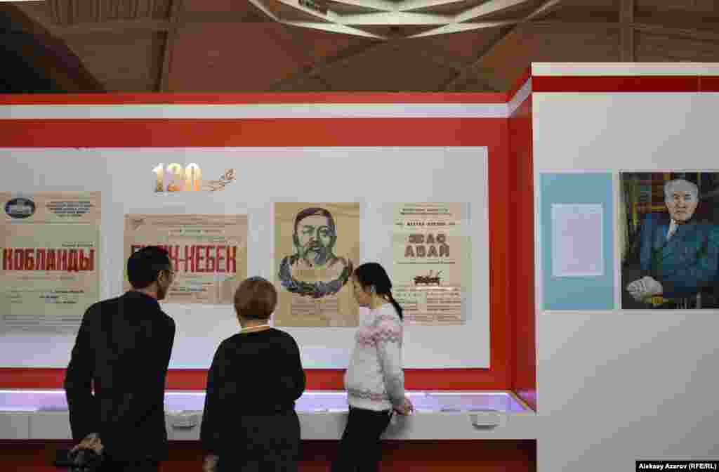 Больше всего экспонатов на выставке относится к творчеству Мухтара&nbsp;Ауэзова. В основном это книги разных лет издания, театральные афиши&nbsp;спектаклей по его произведениям, фотографии.