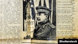 Ստալինի նկարը խորհրդային թերթերից մեկի էջին, արխիվ 