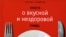 Михаил Генделев: «Соколова Г.П. "Тысяча блюд из картофеля". Серия "Коммунистическое воспитание", Воронеж, 1969 год. Читал всю ночь влажными очами. Господи, думал я ("Оладьи из шелухи"), Господи, велики де-ла твои, Господи!»