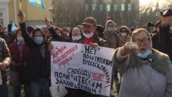 Hundreds Attend Rare Protest In Kazakhstan