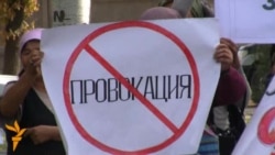 Чуулуу тасмага нааразылык