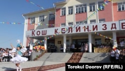 Ак-Өргөө жаңы конушундагы мектептин ачылышы. 1-сентябр, 2011-жыл.  