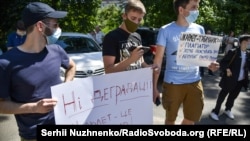 У перший день Сергія Шкарлета на посаді під Міністерством освіти і науки відбулася акція протесту, Київ, 26 червня 2020 року