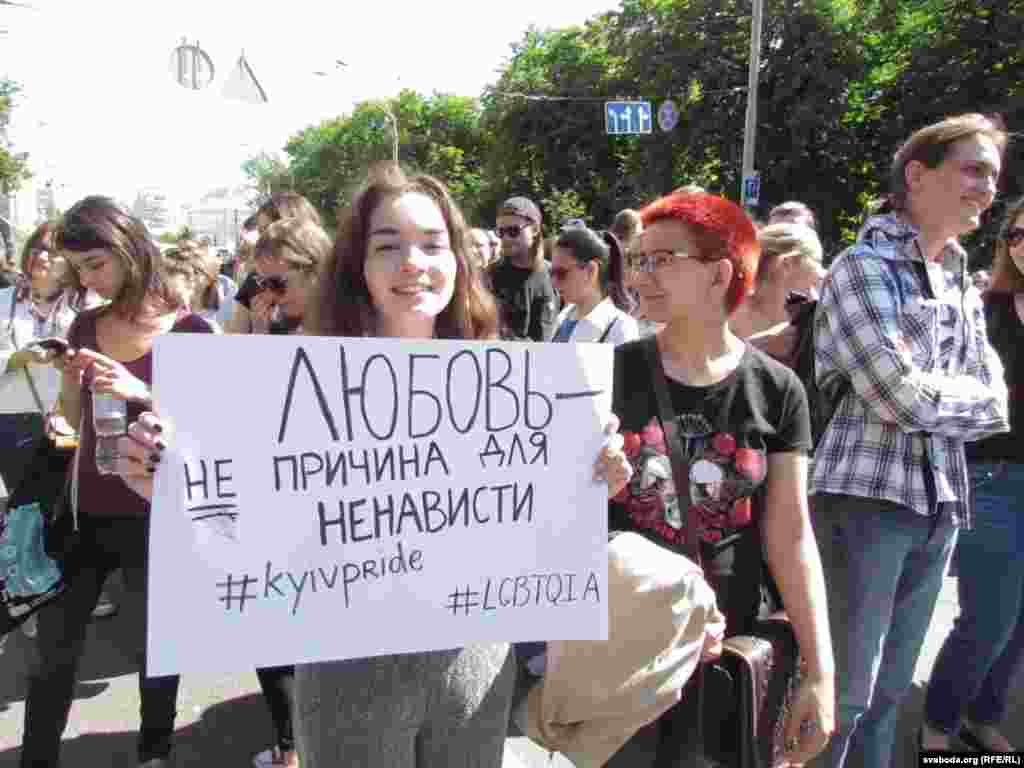 Маршрут шествия был проложен от главного корпуса Киевского национального университета имени Тараса Шевченко до станции метро &quot;Площадь Льва Толстого&quot;.