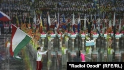 Акс аз бойгонӣ.