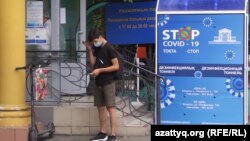 Аурухана алдында тұрған ер адам. Алматы, шілде айы 2020 жыл.