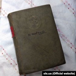 Якого року видання був «Кобзар» Марти Корж, я не знаю. На світлині з інтернету – видання 1939 року