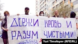 Россияда рус бўлмаганларга қарши миллатчилик кайфиятлари пасаймаëтир.