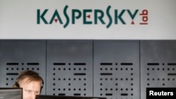 Касперский компаниясынын кеңсеси.