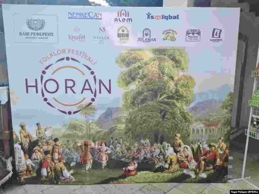 Інформаційний стенд фестивалю «HORAN»
