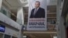 Armenia - A banner calling for the release of jailed businessman Samvel Karapetian is displayed at a shopping mall in Yerevan owned by him, June 29, 2025.